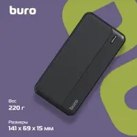 Мобильный аккумулятор Buro BPF10A, 10000mAh, QC3.0/PD3.0, 22.5W, 3A, 2xUSB-A/USB-C, чёрный