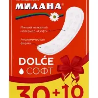 Ежедневные прокладки Милана DOLCE Экономия софт 30+10