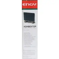 Конвектор электрический Engy EN-1500 Loft, 750/1500Вт, настен./напольный, до 20м² Конвектор электрический Engy EN-1500 Loft, 750/1500Вт, настен./напольный, до 20м²