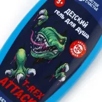 Гель-пена для мальчиков T-REX, аромат вишня, 250 мл, Чистое счастье