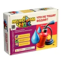 Набор опытов и экспериментов "Что не тушат водой", серия Юный Химик 957