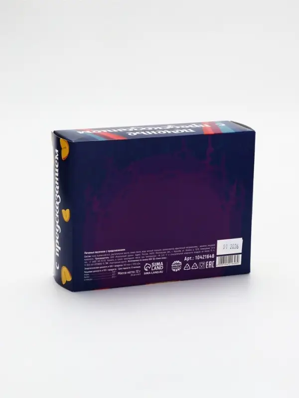 Печенье с предсказанием &laquo;Узнай свою судьбу&raquo;, 12 шт., 84 г