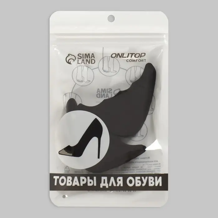 Вставки для уменьшения размера обуви, регулируемые, 7×3 см, пара, чёрные