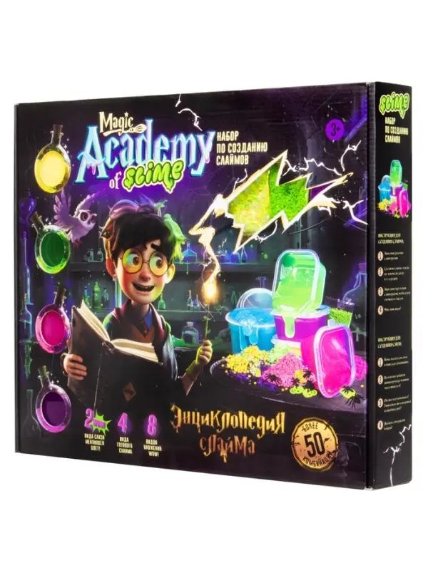 Набор для создания слаймов, Slime Magic Academy