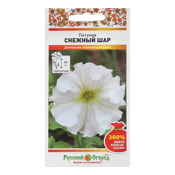 Семена цветов Петуния "Снежный шар", 200%, 0,2 г