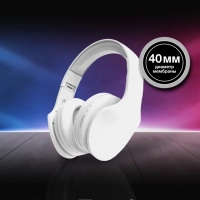 Гарнитура накладные H-HP104 белый беспроводные