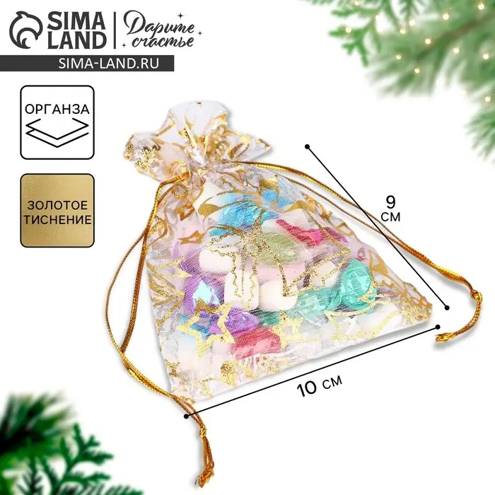 Мешочек подарочный органза «Колокольчики», 10 х 12 см +/- 1.5 см Мешочек подарочный органза «Колокольчики», 10 х 12 см +/- 1.5 см