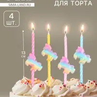 Свечи для торта &laquo;Радужные единороги&raquo;, 4 шт., спиральные, разноцветные