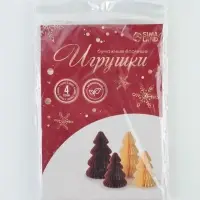 Набор декоративных елочек из бумаги