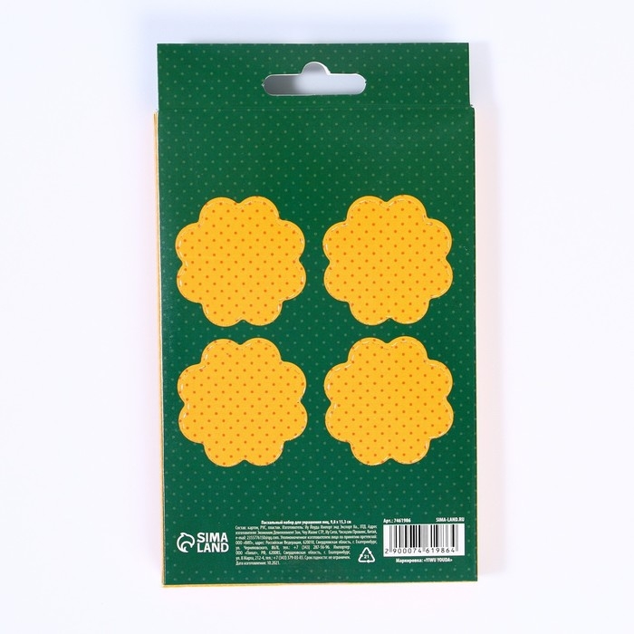 Пасхальный набор для украшения яиц &laquo;Динозавры&raquo; на пасху, 9,8 х 15,3 х 1,1 см.