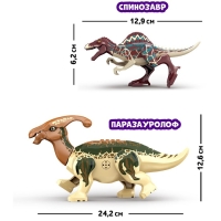 Конструктор «Диномир», 15 деталей, спинозавр и паразауролоф, звук