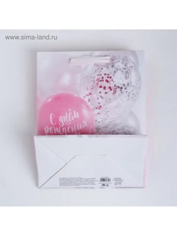 Пакет подарочный ламинированный, упаковка, &laquo;Нежные мечты&raquo;, 31 х 40 х 11.5 см