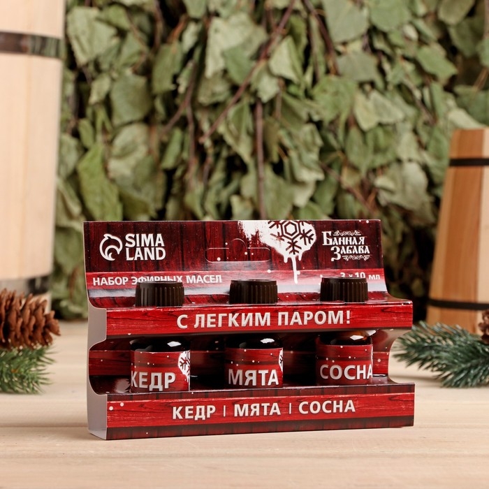 Набор эфирных масел 10 мл Набор эфирных масел 10 мл "С легким паром" кедр, мята, сосна