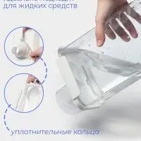Контейнер для стирального порошка и кондиционера, с мерным стаканом, 2300 мл