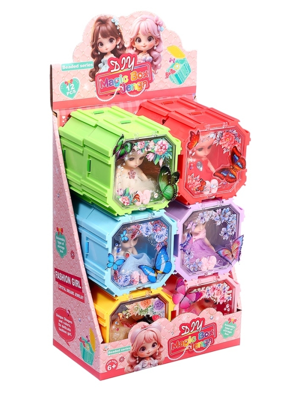 Кукла-малышка «Волшебная коробочка», 12 см, МИКС Кукла-малышка «Волшебная коробочка», 12 см, МИКС