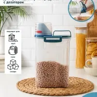 Контейнер для хранения сыпучих с дозатором, 2 кг, 17&times;10.5&times;29 см, пластик, прозрачный