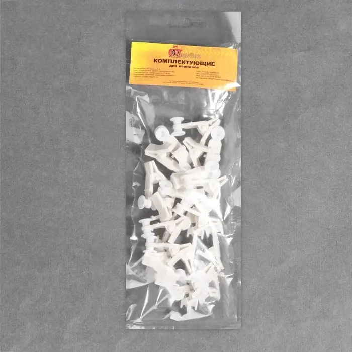 Зажим для штор, 38 × 12 мм, цвет белый, цена за 1 штуку Зажим для штор, 38 × 12 мм, цвет белый, цена за 1 штуку