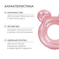 Круг для плавания с ручками, 70 х 59 см, цвет МИКС