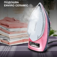 Утюг H-SI01623 2400Вт черный розовый