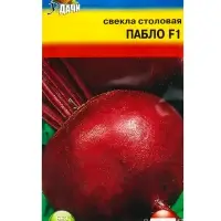 Семена Свекла &laquo;Пабло&raquo;, F1.1 г, &laquo;УРОЖАЙ УДАЧИ&raquo;
