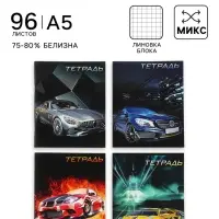 Тетрадь 96 листов в клетку, Calligrata &laquo;Авто 2&raquo;, серые листы, МИКС
