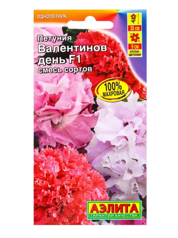 Семена цветов Петуния Валентинов день F1 махровая, смесь сортов (драже в пробирке), Ц/П,5 шт. 10945 Семена цветов Петуния Валентинов день F1 махровая, смесь сортов (драже в пробирке), Ц/П,5 шт. 10945