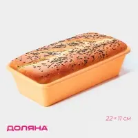 Форма для выпечки Доляна &laquo;Хлеб&raquo;, силикон, 22&times;11&times;5.5 см, внутр.размер 20.7&times;10 см, персиковая