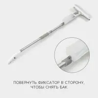 Швабра для окон Raccoon с распылителем, алюминиевая ручка 116 см, сгон 25 см, насадка из микрофибры 25&times;6 см