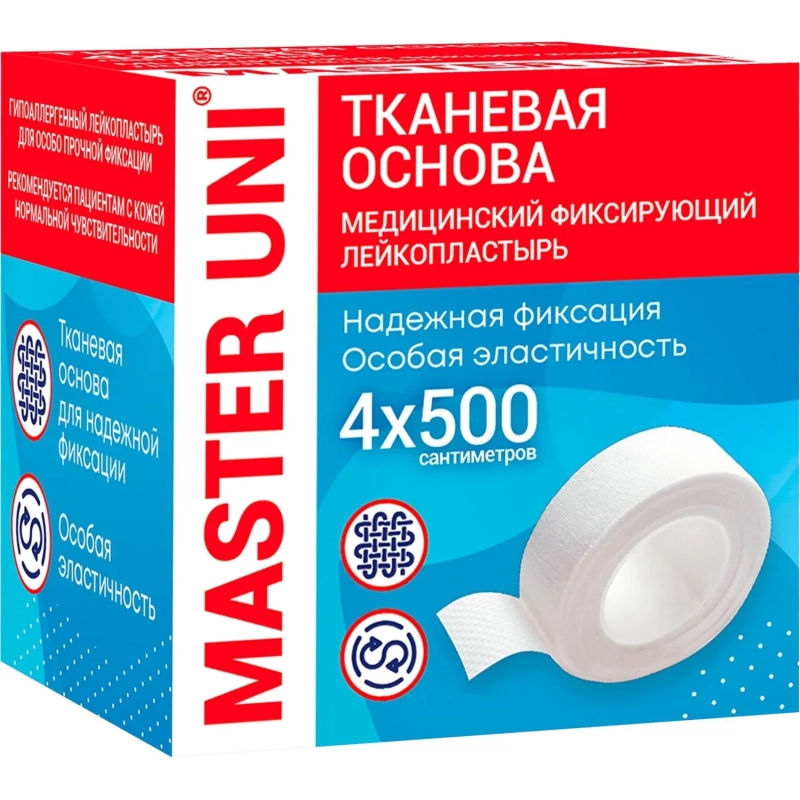 Лейкопластырь 4х500см тканевый в картоне Master Uni РФ