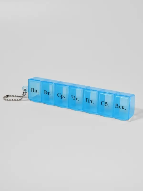 Таблетница &laquo;На неделю&raquo;, с цепочкой, русские буквы, 15&times;3.3&times;2 см, 7 секций, МИКС