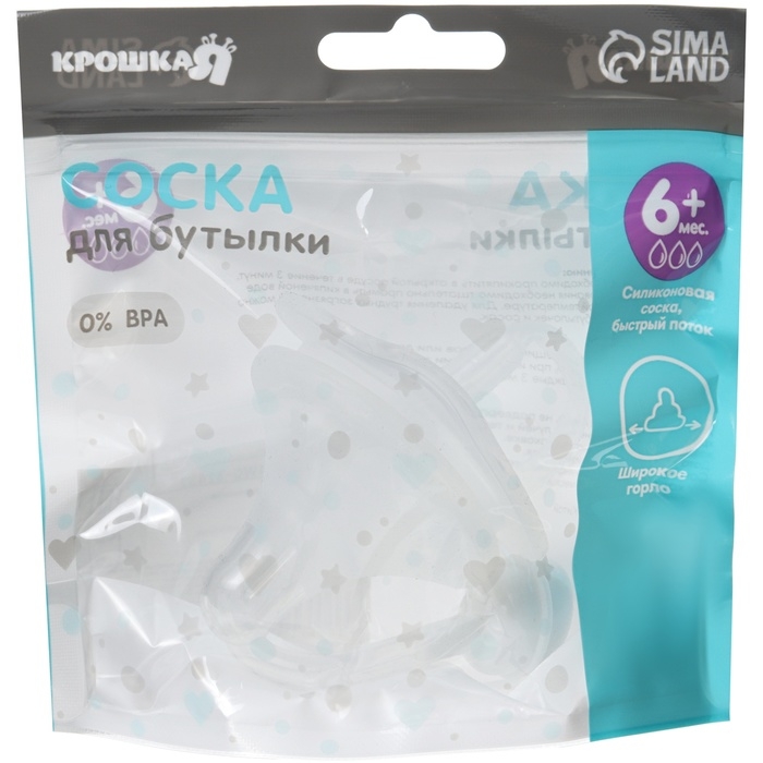 Соска на бутылочку Крошка Я, антиколиковая, от 6 мес., SofTouch, широкое горло, быстрый поток, с трубочкой и грузиком Соска на бутылочку Крошка Я, антиколиковая, от 6 мес., SofTouch, широкое горло, быстрый поток, с трубочкой и грузиком