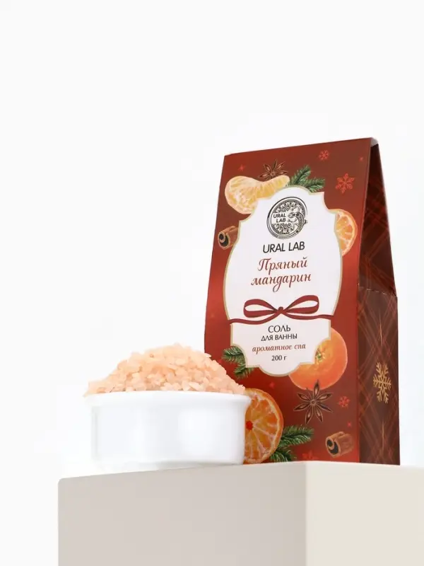 Соль для ванны, аромат пряный мандарин, 200 г, URAL LAB