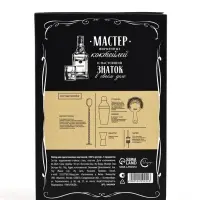 Набор для приготовления коктейлей &laquo;100% крутой&raquo;, 5 предметов