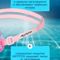 Очки для плавания детские ONLYTOP &laquo;Нарвалы&raquo;, беруши, цвет розовый
