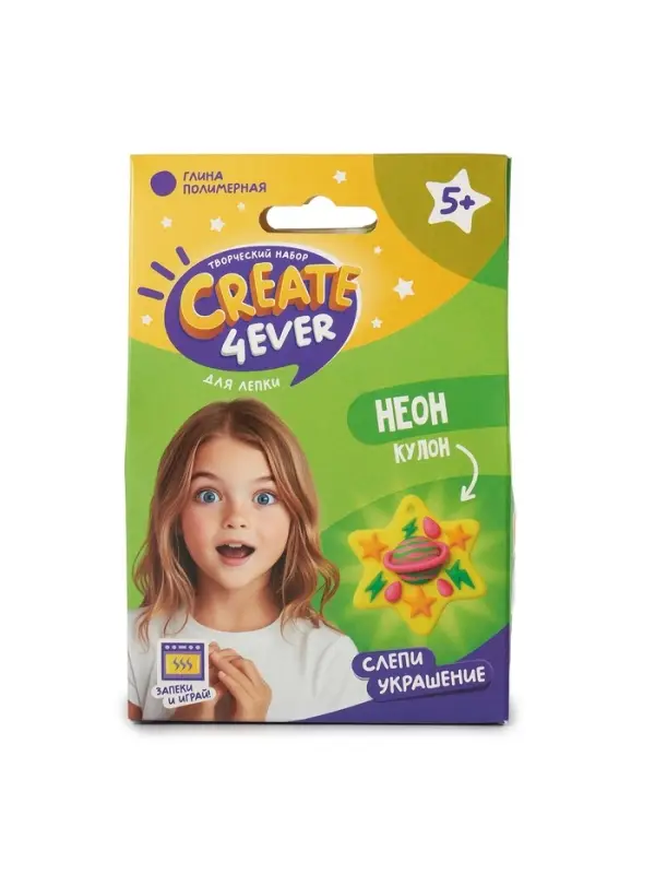 Набор Набор "Создай украшение" Неон"