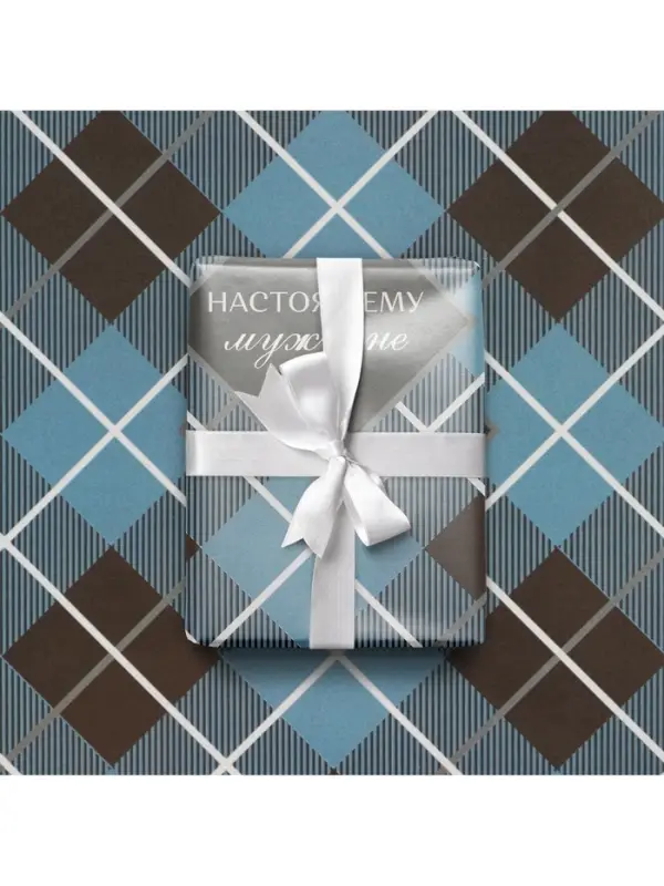 Бумага упаковочная глянцевая «Настоящему мужчине», 60 х 90 см