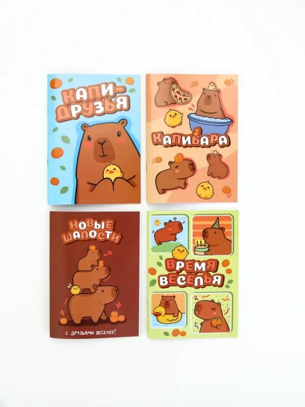 МИКС Блокнотов А6, 24 листа, в клетку "Капибары"