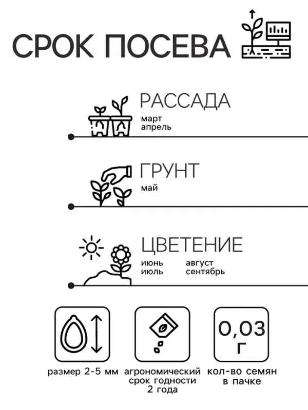 Семена цветов Гайлардия  Семена цветов Гайлардия "Восточные узоры", 0,3 г