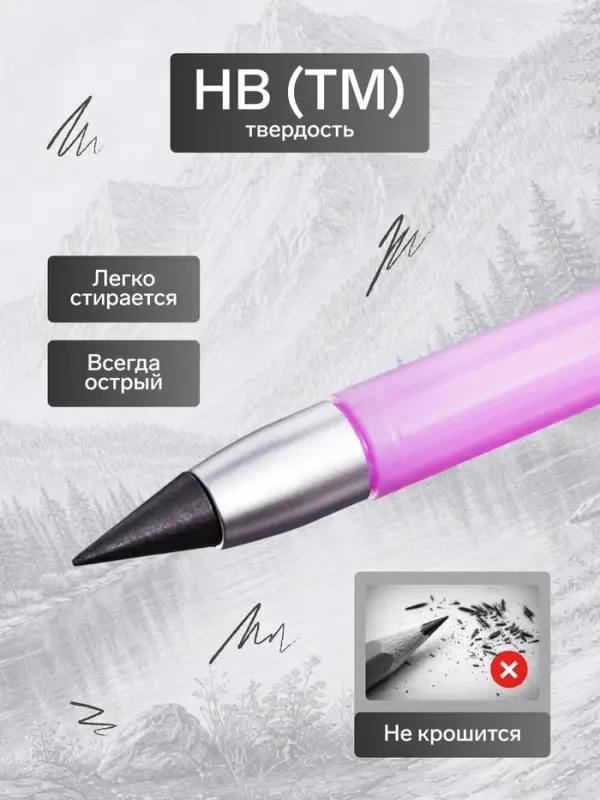 Вечный карандаш чернографитный Calligrata &laquo;Зайка&raquo;, МИКС