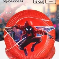 Тарелка одноразовая бумажная 18 см, набор 10 шт., &laquo;Супергерой&raquo;