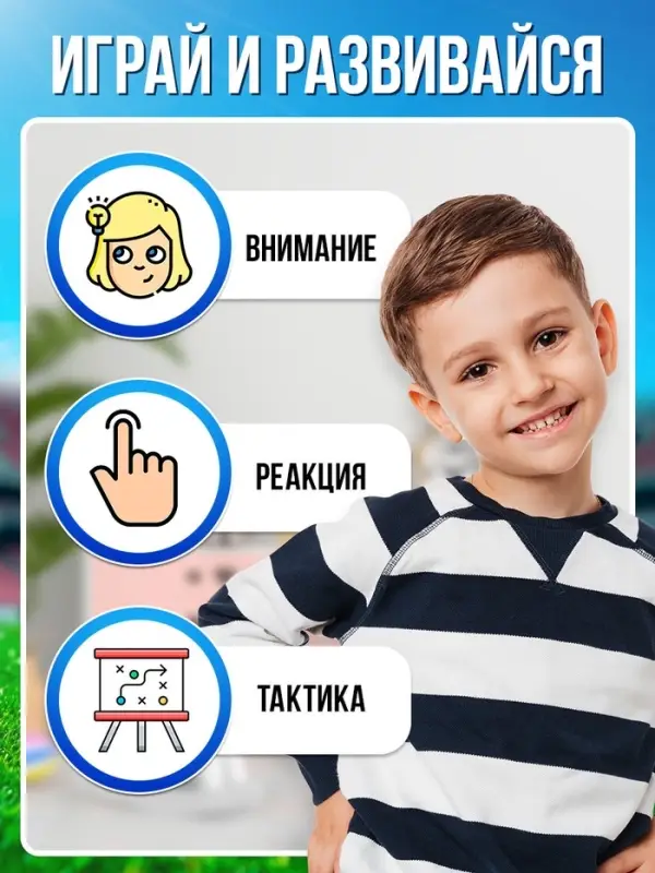 Настольная игра для детей на внимание &laquo;Звероигры&raquo;, 2-4 игрока, 5+