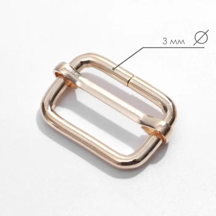 Пряжка регулирующая, вн. ширина=20 мм, s=3 мм, 5 шт., цвет золотой Пряжка регулирующая, вн. ширина=20 мм, s=3 мм, 5 шт., цвет золотой