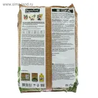 Грунт для рассады и овощей Огородник 22л