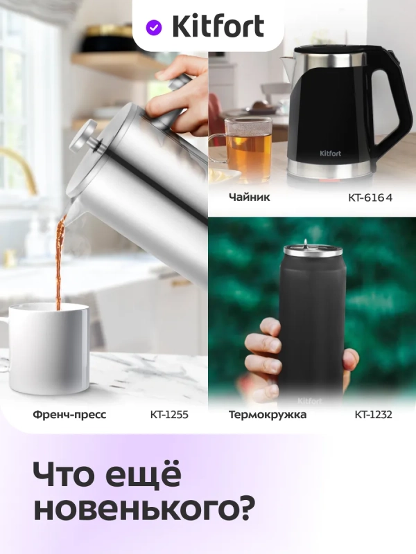 Чайный набор стеклянный чайник, заварник КТ-6733 2 л+1,2 л Чайный набор стеклянный чайник, заварник КТ-6733 2 л+1,2 л