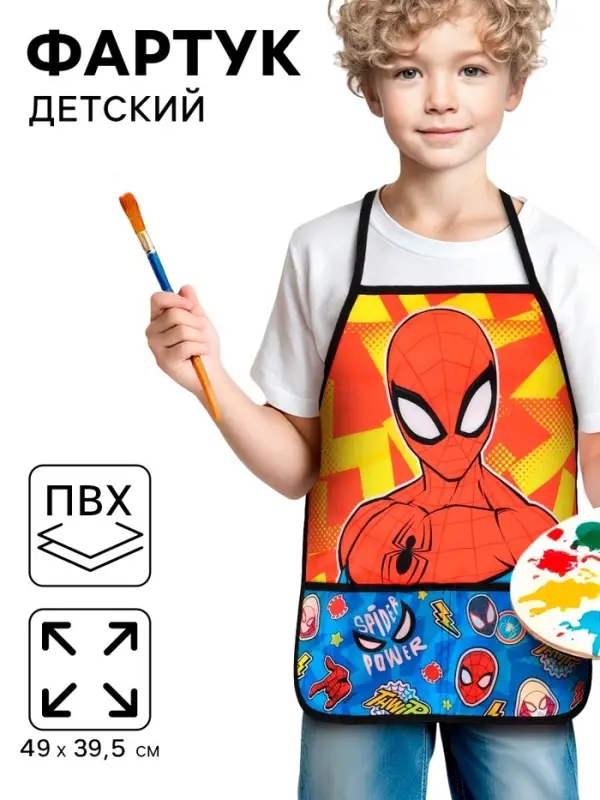Фартук детский, р-р. 490&times;395 мм, &laquo;Супергерой&raquo;