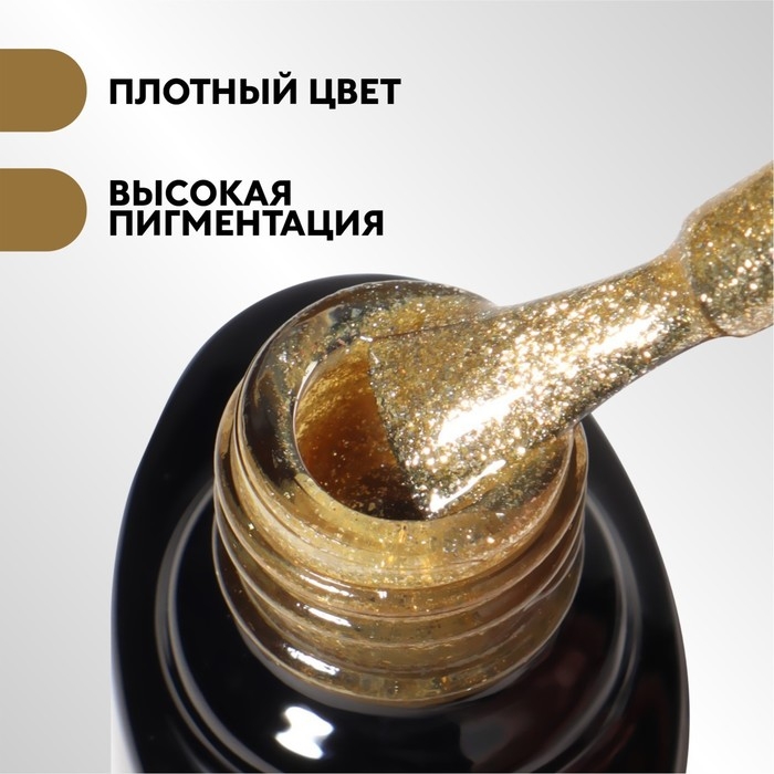 Гель лак для ногтей, «CHROME», шиммерный, 3-х фазный, 8мл, LED/UV, цвет золотистый (005) Гель лак для ногтей, «CHROME», шиммерный, 3-х фазный, 8мл, LED/UV, цвет золотистый (005)