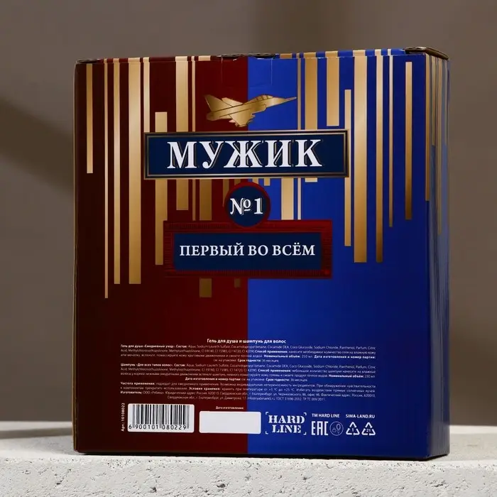 Подарочный набор косметики «Больших побед!», гель для душа и шампунь для волос во флаконах коньяка, 2 х 250 мл, HARD LINE Подарочный набор косметики «Больших побед!», гель для душа и шампунь для волос во флаконах коньяка, 2 х 250 мл, HARD LINE