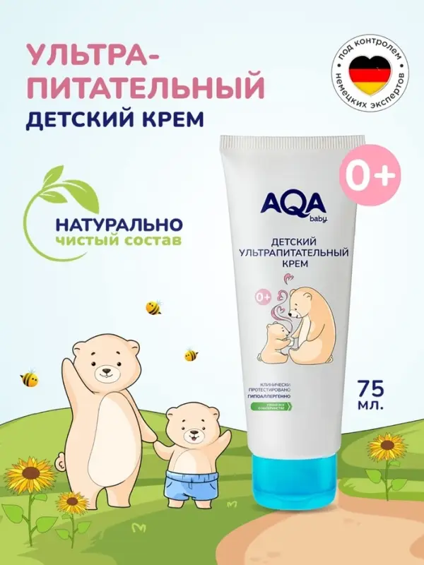 Крем детский AQA baby ультрапитательный, 75 мл Крем детский AQA baby ультрапитательный, 75 мл