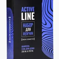 Подарочный набор мужской AСTIVE LINE: гель для душа 250 мл + шампунь 250 мл