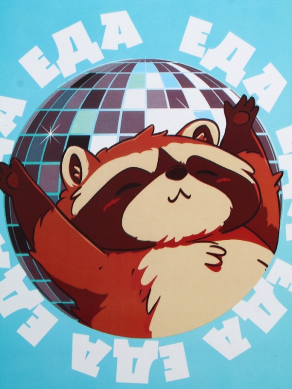 Ланч - бокс с ложкой, «Енот», 17,8 х 17,8 х 7 см